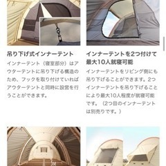 DODかまぼこテント2の画像