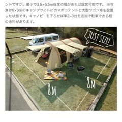 DODかまぼこテント2の画像