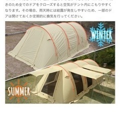 DODかまぼこテント2の画像