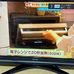 家電 テレビ 液晶テレビ