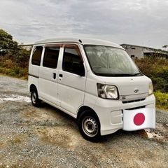 値下げしましたコミコミ22万円のダイハツハイゼットカーゴ距離10...