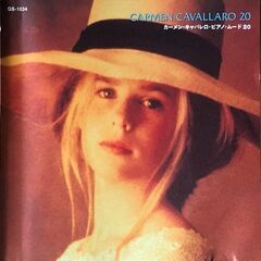 (決まりました)【中古音楽CD 】カーメン・キャバレロ・ピアノ・...