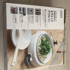 【中古】ニトリ　セラミックグリルパン