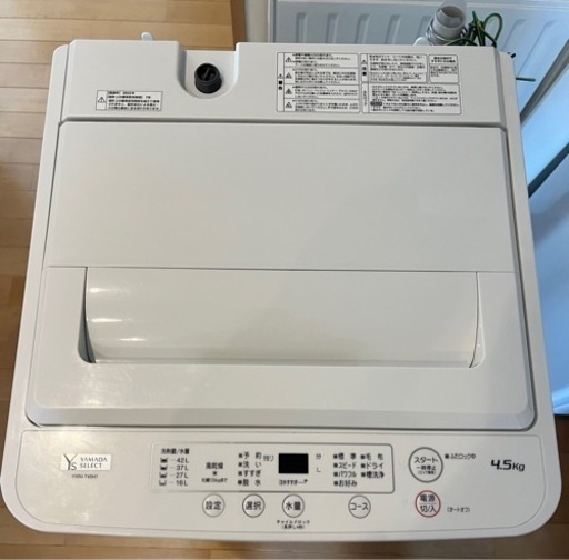 (商談中)2022年製　YAMADA  洗濯機YWM-T45H1