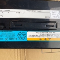 YAMAHA（ヤマハ）のリチウムイオンバッテリーの画像