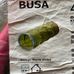 子供用トンネルの画像