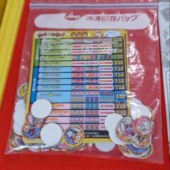 妖怪ウォッチ　ドンジャラの画像