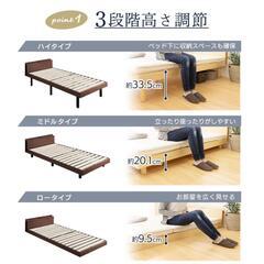 決まりました【美品】シングルベッド　棚コンセント付き　すのこ　ニトリの画像
