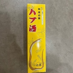 お酒、リキュール