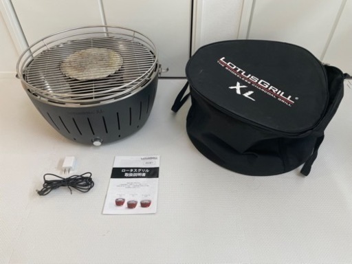 ロータスグリル XLサイズ ダークグレー　LOTUS GRILL