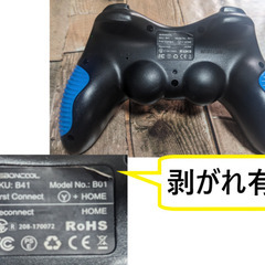 🎮️Switch互換プロコントローラー🎮️SKU:B41　BEBONCOOL スイッチ コントローラー ワイヤレス 🟦〘ブルー〙🟦の画像