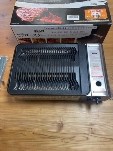 極少煙　セラロースター　ECGH-200J 超美品