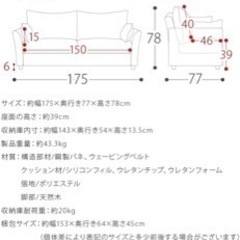 家具 ソファ 3人掛けソファの画像