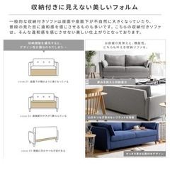 家具 ソファ 3人掛けソファの画像