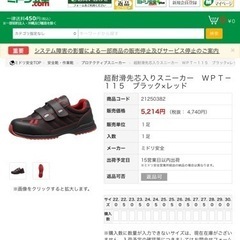 靴/バッグ 靴 スニーカーの画像