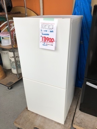 ●販売終了●2ドア　冷蔵庫　110L 2019年製　TWIN BIRD　中古品