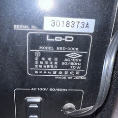 HITACHI 日立 Lo-D HRD-200K カラオケミキシングセンターの画像