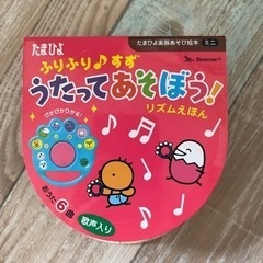 
 おもちゃ 知育玩具