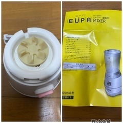 2012年製💐ユーパ TK-9392 家庭用ミキサー ピンク(0306c)の画像