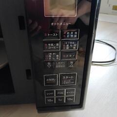家電 キッチン家電 電子レンジの画像