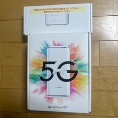 SoftBank Air おうちのでんわ 