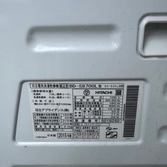 日立洗濯乾燥機ドラム型BD-S8700ジャンク扱いの画像