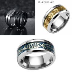 メンズリング19号4個セット（新品）の画像