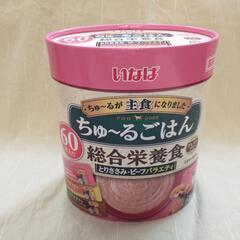 再　いなばちゅーるごはん　ドッグフード