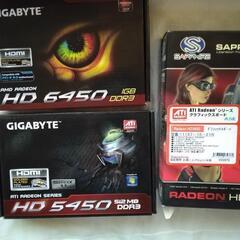 最終　グラボ。hd5450,hd6450,hd3650