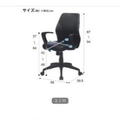 デスク&チェアセット 　家具 オフィス用家具 机の画像