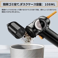 新品未使用！ハンディクリーナー 車載掃除機 車用カークリーナー コードレス 強力吸引力 パワフル USB充電式の画像