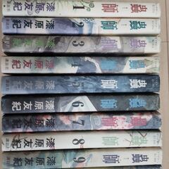 漫画　蟲師　全10巻