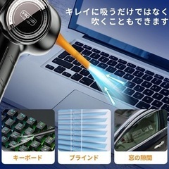 新品未使用！ハンディクリーナー 車載掃除機 車用カークリーナー コードレス 強力吸引力 パワフル USB充電式の画像