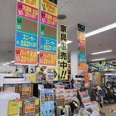 ★☆★ＧＷセール開催中！！【リユースのサカイ柏店】★☆★