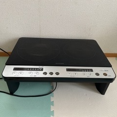 話し中　
2口コンロ　アイリスオーヤマ