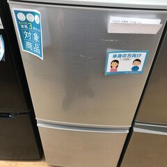 ★ジモティ割あり★ SHARP 冷蔵庫 137L 年式2017 動作確認／クリーニング済み KJ4998