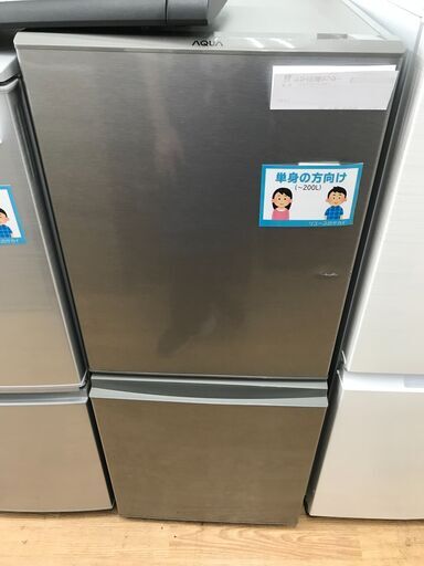 ★ジモティ割あり★ AQUA 冷蔵庫 126L 年式2022 動作確認／クリーニング済み KJ4999