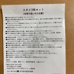 HELMi　【未使用.未開封】発払い可。赤ちゃん用、食事エプロン(27×28)程度の画像