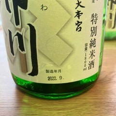 日本酒　一升瓶　2本　の画像