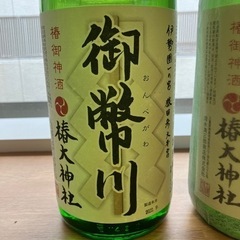 日本酒　一升瓶　2本　の画像