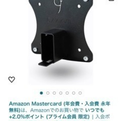 モニターアームVESA金具(HP専用)の画像