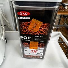 リサイクルショップどりーむ鹿大前店　No9467　ポップコンテナ...