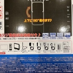 12.1インチ ポータブルテレビ ミラーリング録画機能搭載 VS-S121MR 12.1インチ ポータブルテレビ ミラーリング録画機能搭載 VS-S121MR