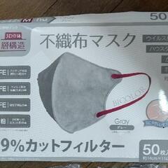 バイカラー ☆ 不織布マスク 3Dマスク３層構造 ３色✕13枚セット 新品未使用の画像