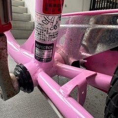 おもちゃ 子供用自転車の画像