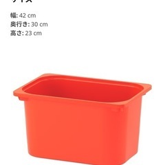 IKEA TROFAST トロファスト⭐︎おもちゃ箱⭐︎収納ボックスの画像