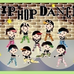 日吉駅すぐ！はじめてのキッズHIPHOPダンス！
