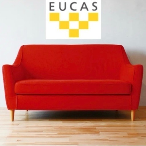 【超美品‼️】定価111,240円♪ 高級 大川家具(ユーカス) 158cm幅2人掛けソファ ラヴソファ 布製レッド♪