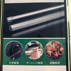 レンチセットの画像