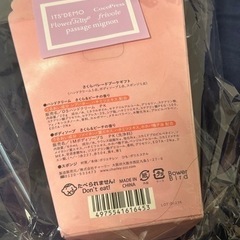 ボディソープ、ハンドクリームの画像